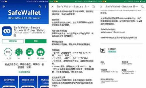 关于“TPWallet是否需要退出”的问题，可以从多个角度进行分析。首先，TPWallet是一个加密货币钱包，用户在其中保存、管理和交易加密资产。用户是否需要退出TPWallet，可能取决于多个因素，包括安全性、使用便利性和个人需求等。

TPWallet：是否需要退出？全面解析及用户指南